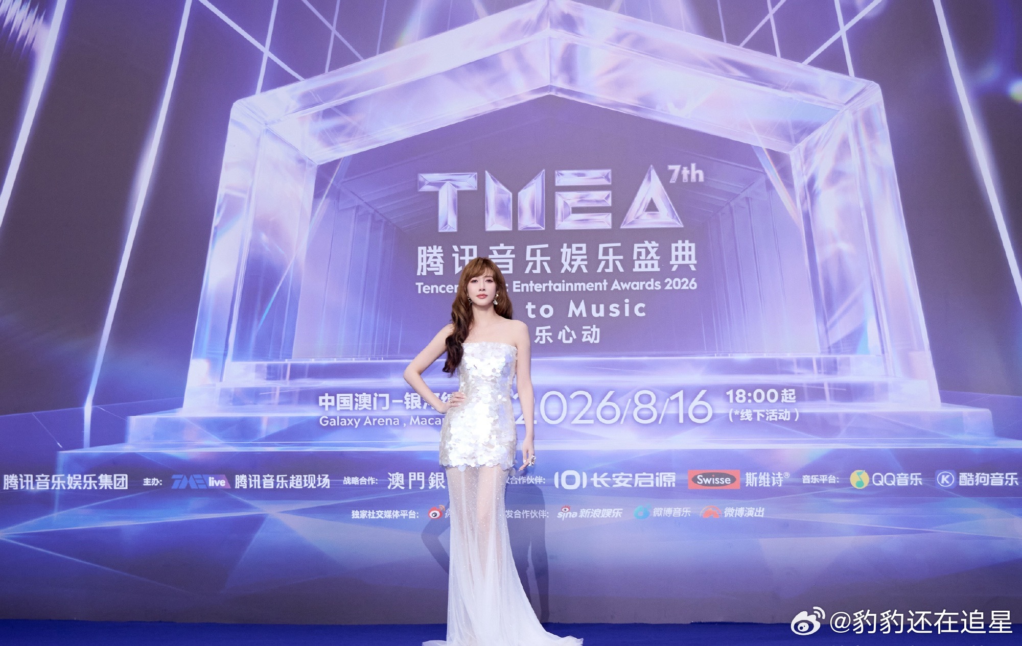 弦子TMEA全开麦演唱你已经很棒 TMEA舞台！弦子全开麦唱《你已经很棒》，姐姐