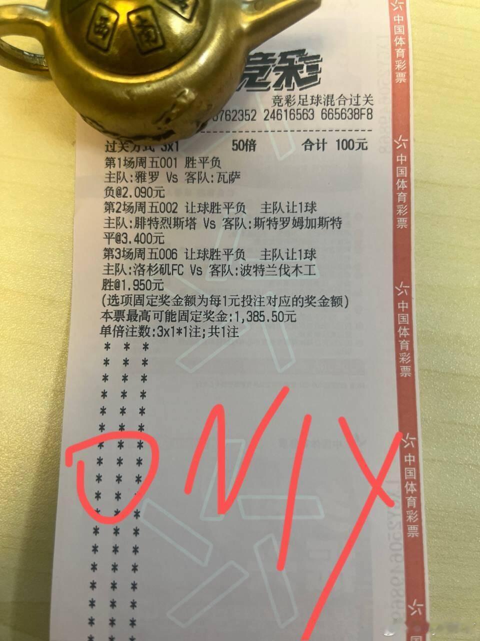 昨日公推四中三些许遗憾，今日公推三场争取全红，重心006。芬超 00:00 雅罗