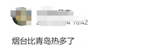 忽如其来的热浪席卷祖国大地，这才刚热两天，青岛网友一年一度的晒天气又开始了。
接