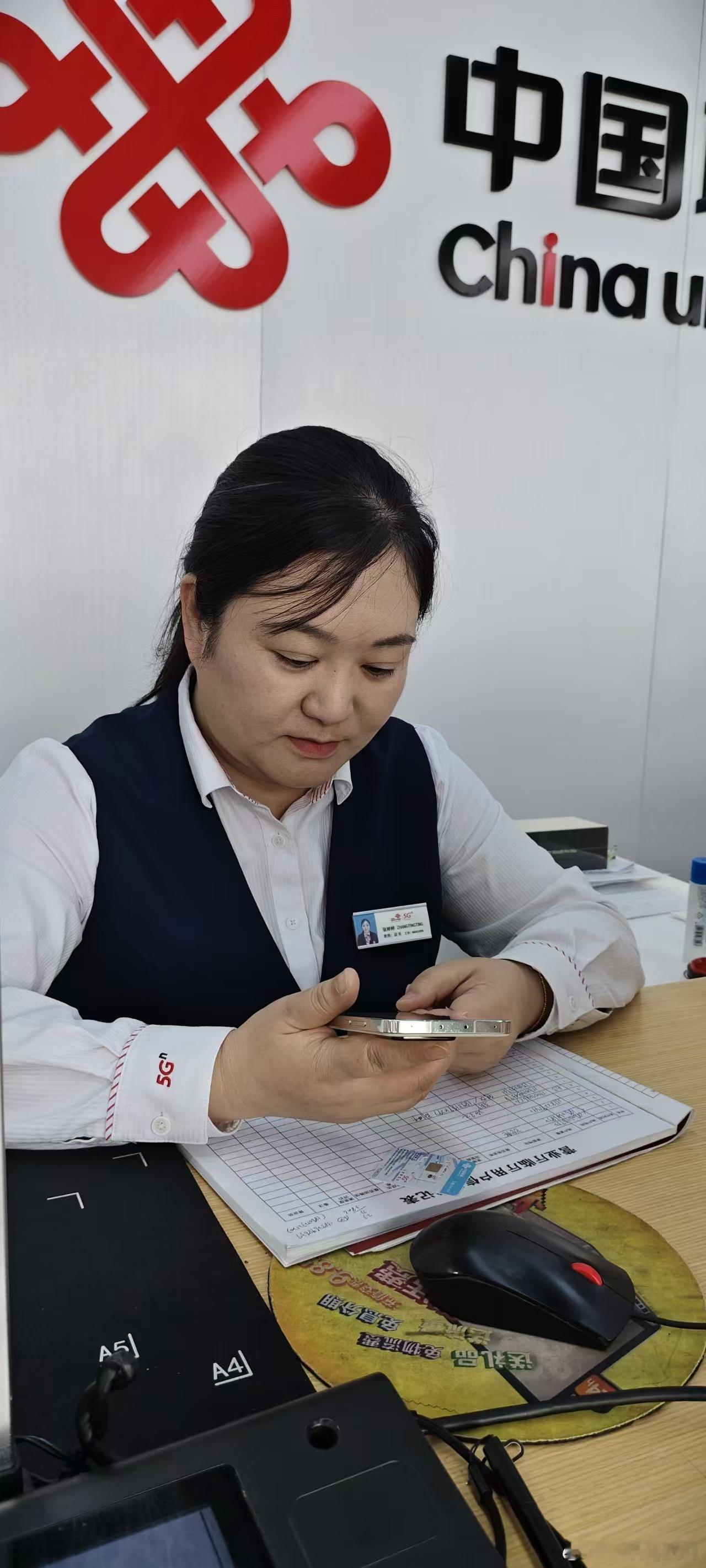 实名夸夸联通！女儿在国外手机连带卡都弄丢了，境外没法补卡，收不到各种验证码急坏了