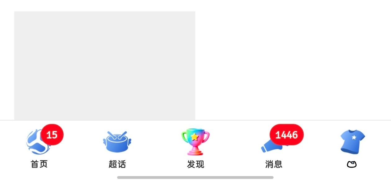 好的不改改这些没用的 还这么丑 有没有审美啊 要改先把我的vvip改过来 