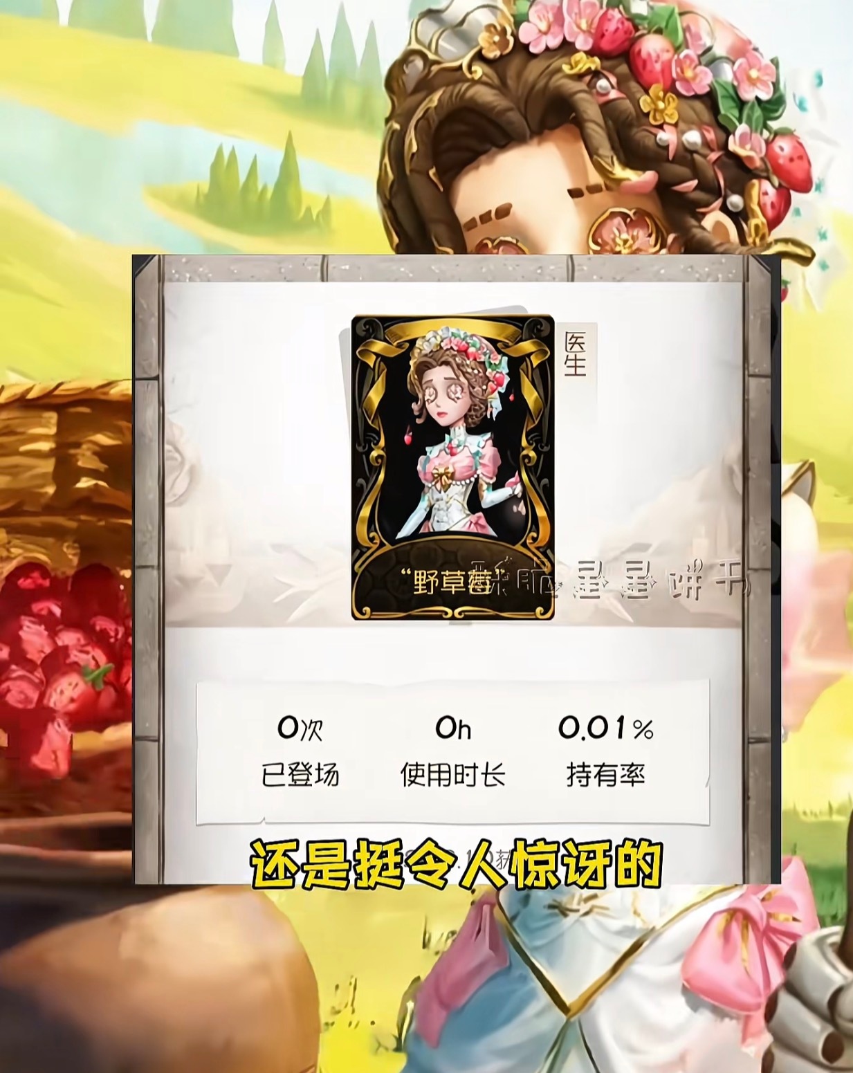 是海报点赞量第一 是大烫门 是池子太毒是开学热度下降了 是不加其他联动流水第8 