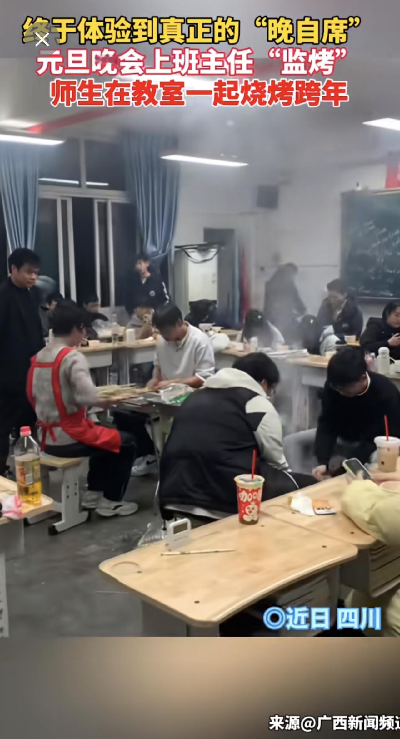 这才是真正的“晚自席”啊[呲牙][呲牙][呲牙]