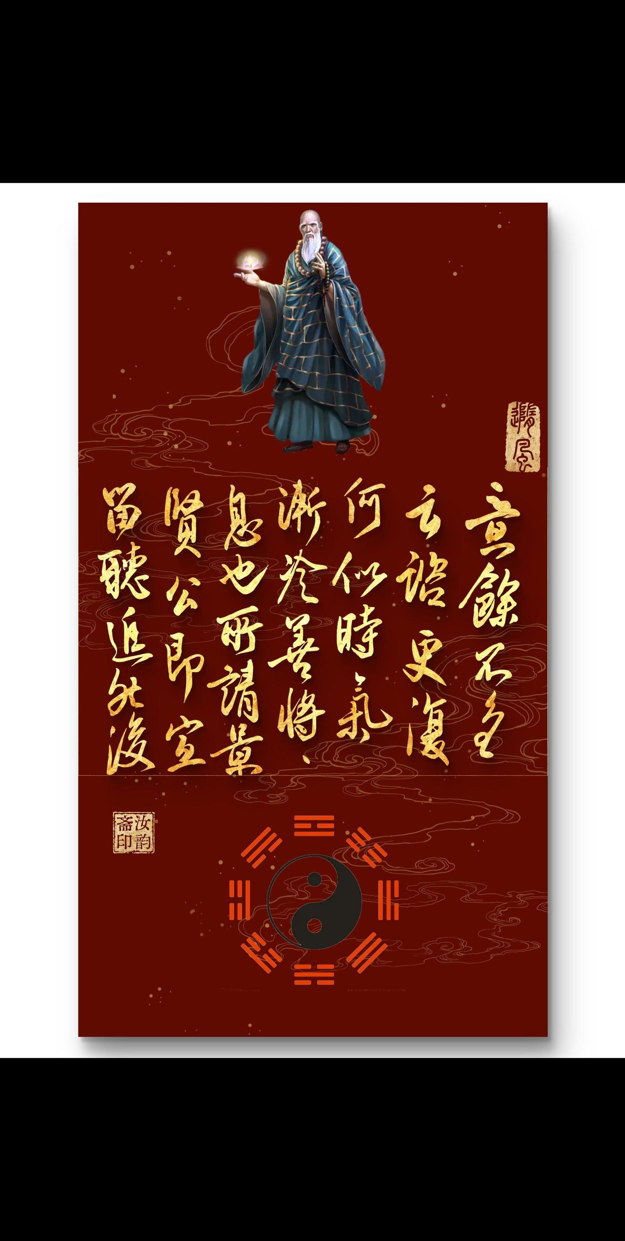 写字是一种心情 毛笔书法