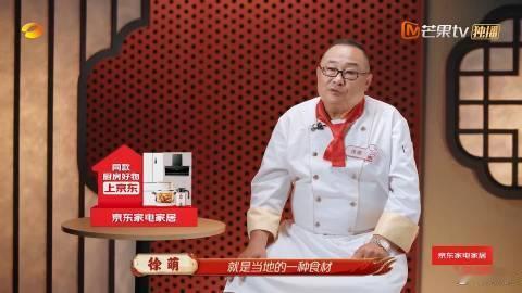 护国菜的灵魂是番薯叶 看完节目认识了护国菜，记住它以番薯叶为核心，还有背后厚重的