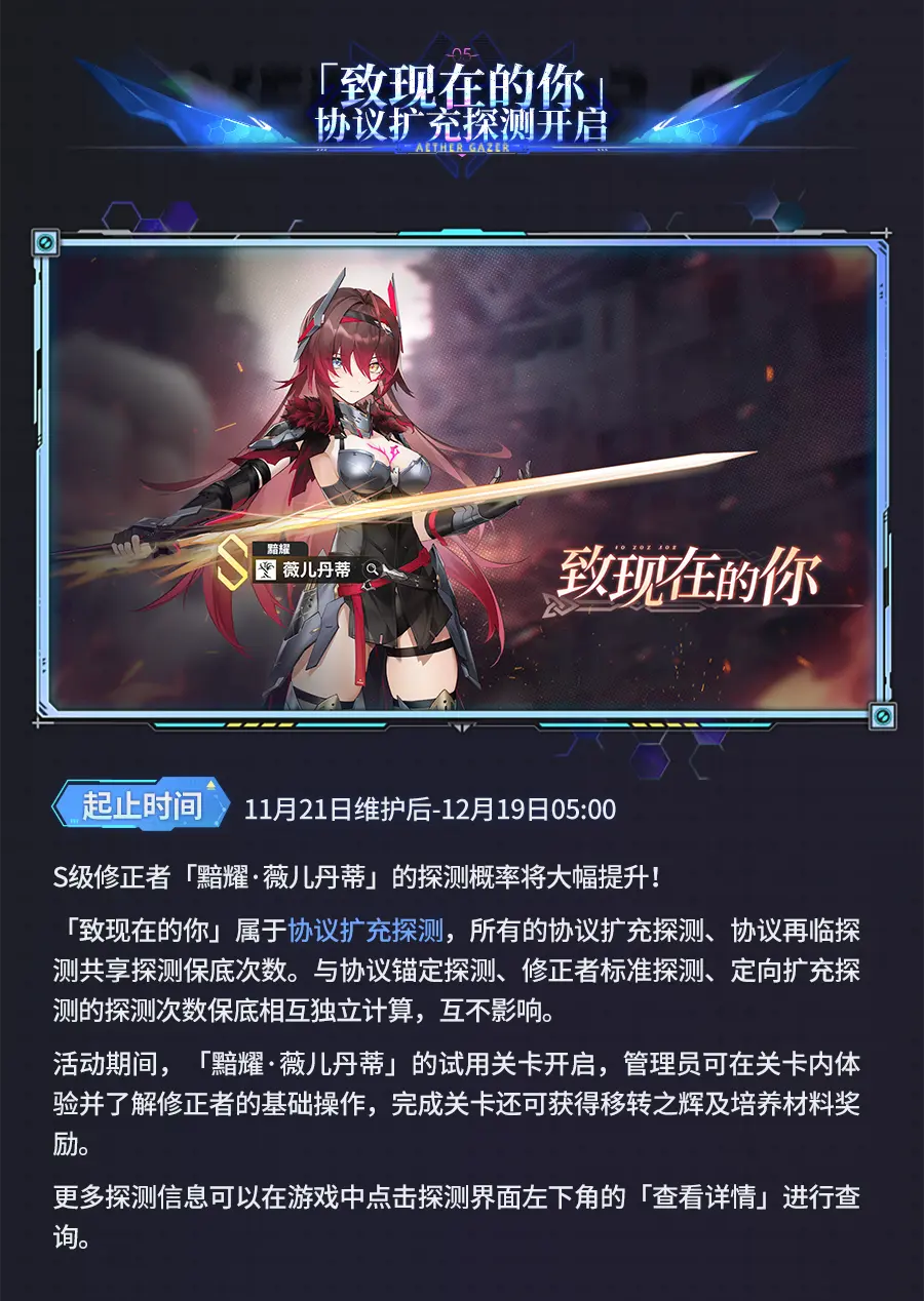 3.8版本「偏振理论」版本一览。