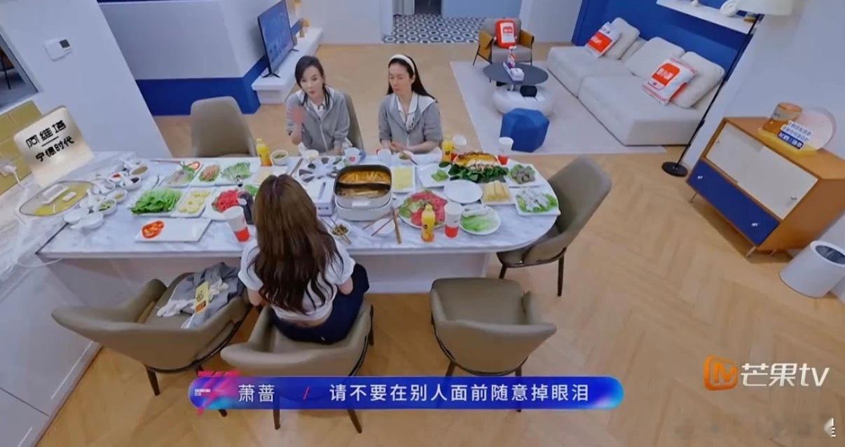 萧蔷眼泪届最严厉的母亲萧蔷看到安崎哭了的反应所有人请把这番话刻在墓碑上