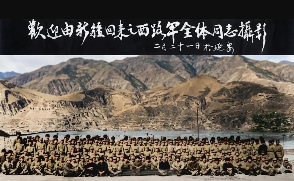 1940年，幸存的西路军将士从新疆回归延安时，留下的一张珍贵合影，4年前西路军西