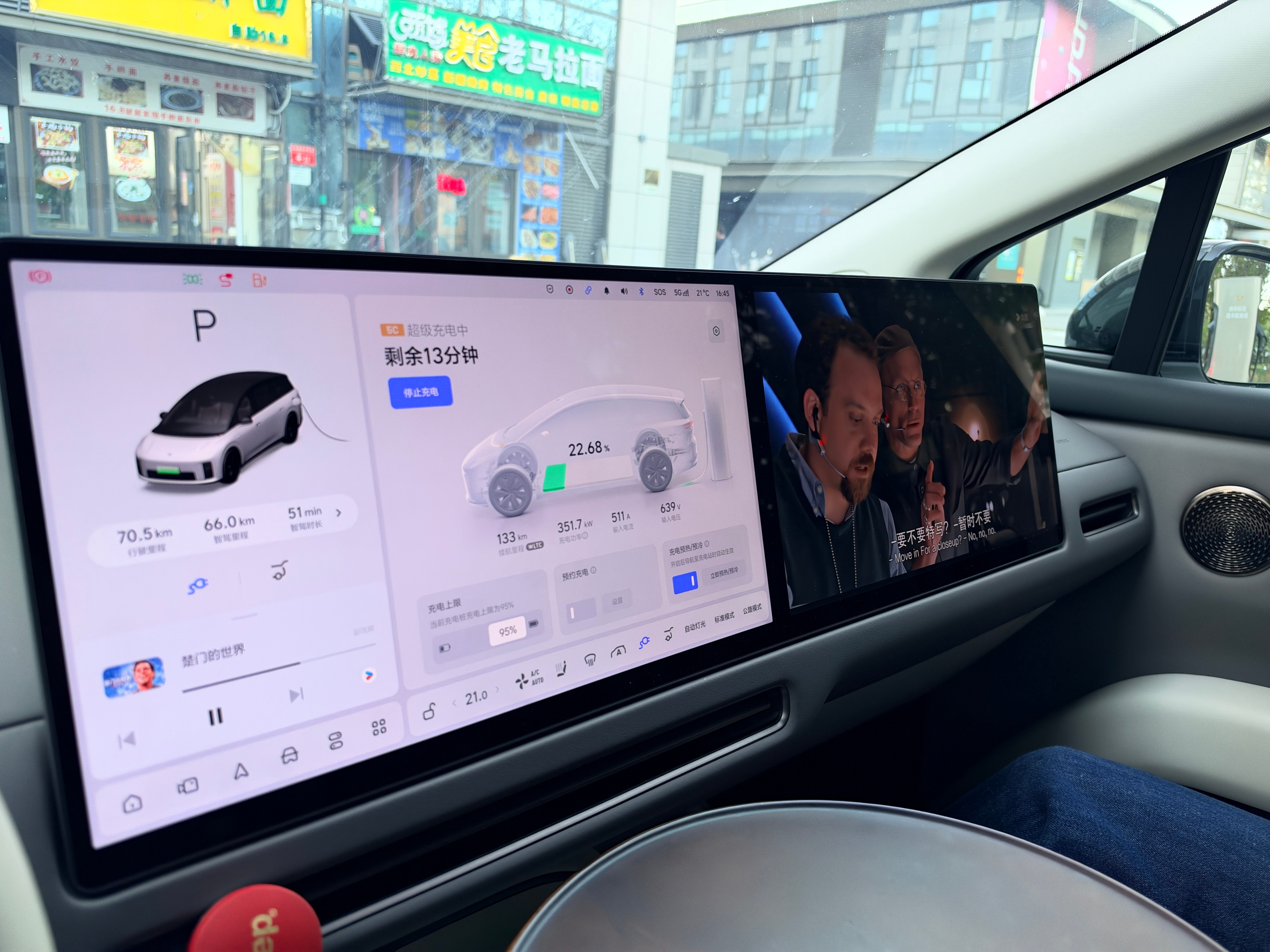 周末了，来5C 桩上补个粗粮…15分钟搞定。理想i8 ​​​