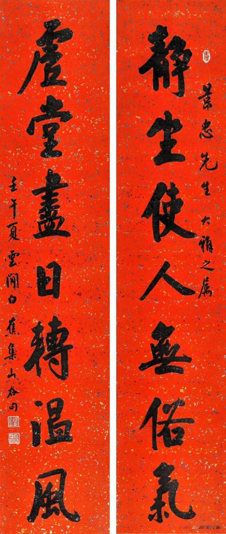 赏石 品佳作