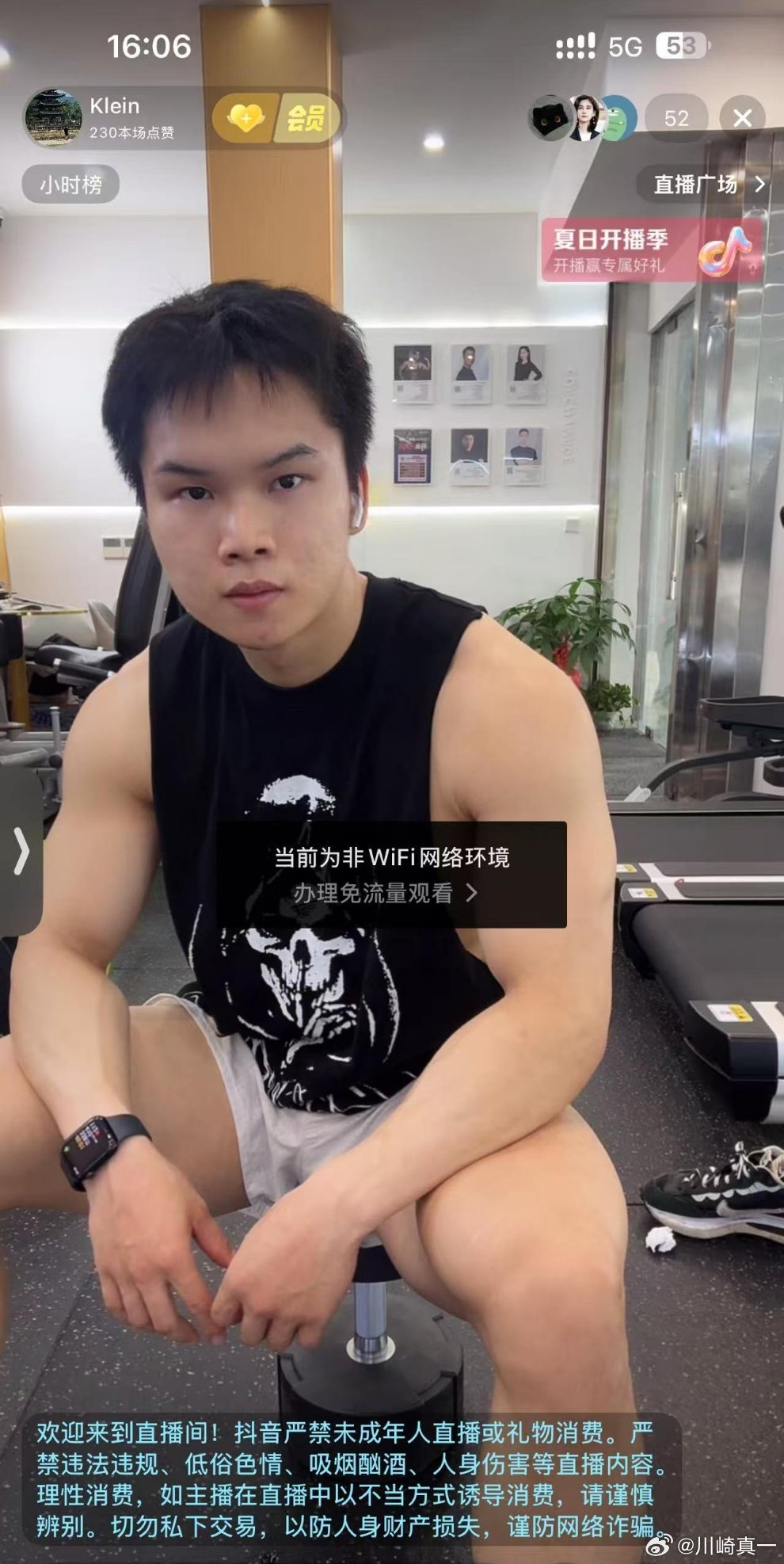 下次不要露脸了 