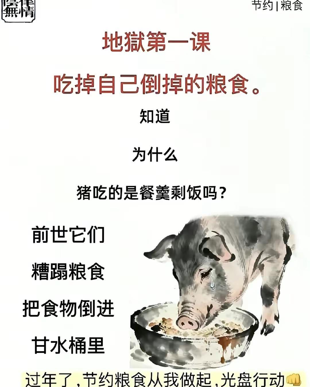 知福惜福，长久幸福🥰。每天跟我涨知识 每日分享