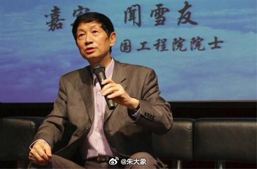 生日录 今天过生日的两院院士：舰船燃气轮机专家闻雪友院士，86岁生日快乐🎂；计