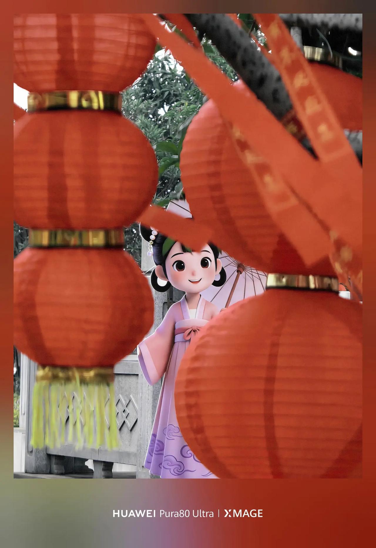 献丑了：华为XMAGE影像PK.收集带水印华为手机照片，讨论摄影水平，提高自我影