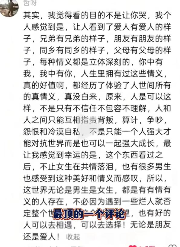 《给阿嬷的情书》：这个时代最稀缺的东西，它拍出来了  那一代人的底色——互帮互助