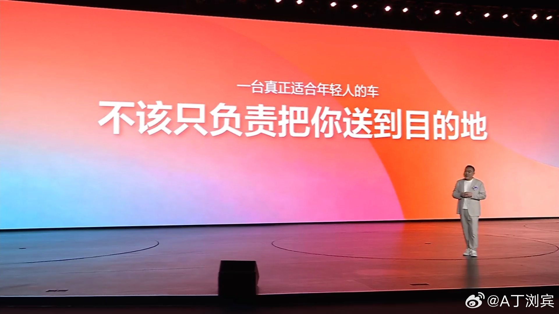 闪充SUV第三代元PLUS上市11.99万起 比亚迪第三代元PLUS上市了，十多