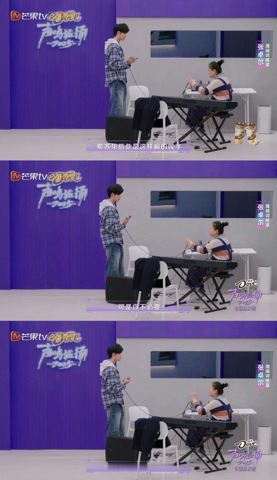 信有接班人了张卓尔将在声鸣远扬的第五场直播演唱信的《海阔天空》，这个高音穿透力太