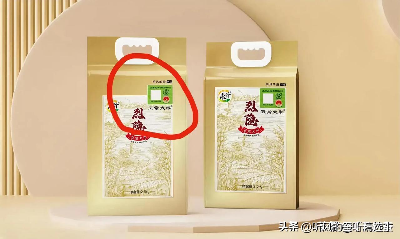 20天后上线，有地理标识，有有机认证，价格适中！！！