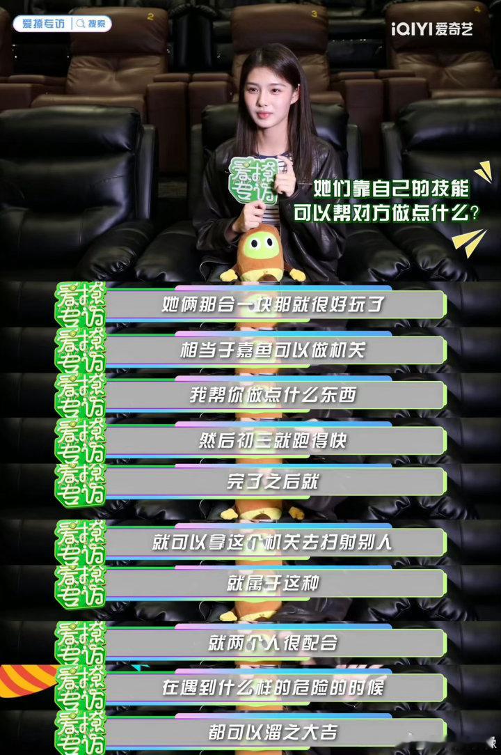 艾米首谈雀骨功夫女足两个新角色跨越两部作品，谢嘉鱼与初三气质遥相呼应，坚韧刻在骨