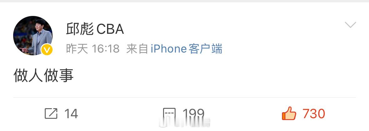 做人做事 用脑用心提升自己 完善自己晚安～#cba炫时刻##小卢篮球世界# ​​