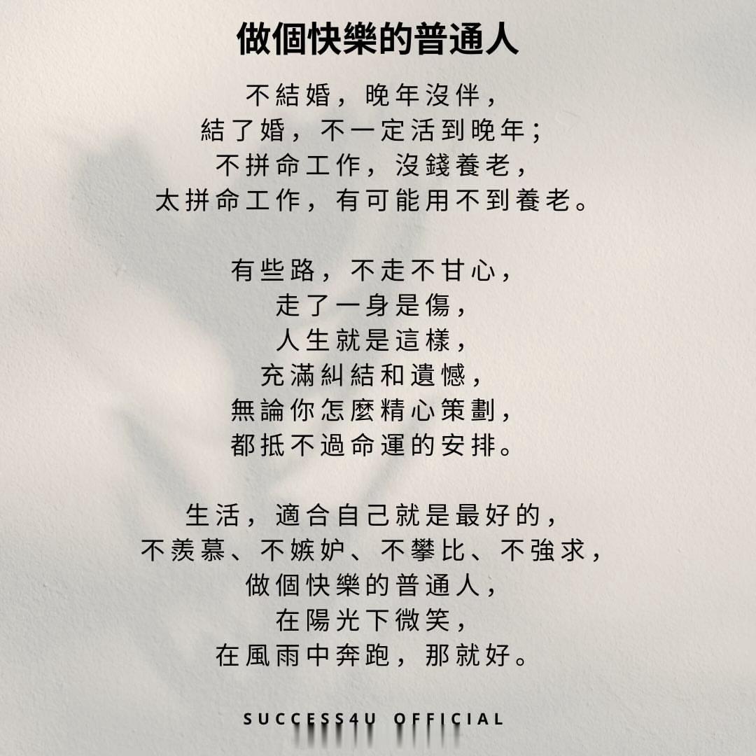 保持热爱，奔赴明天！早安！早安心语早安