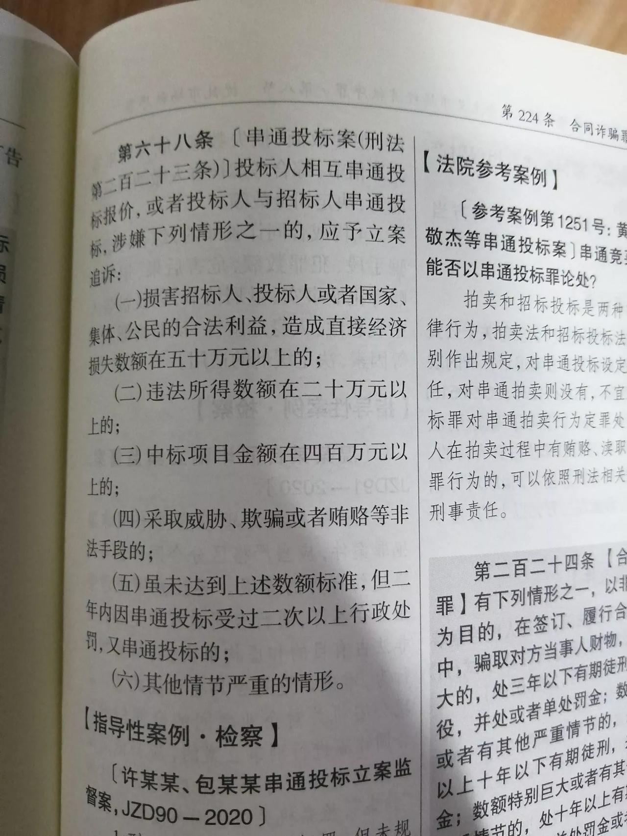 合规经营才是重中之重。
