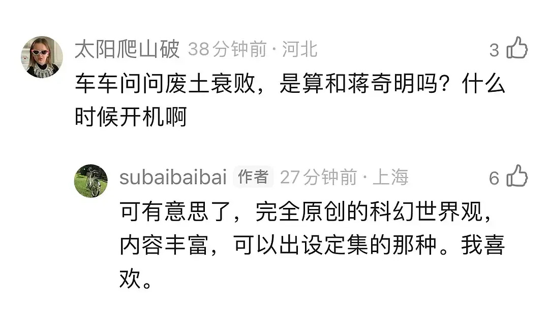 可我觉得这才是好饼啊 