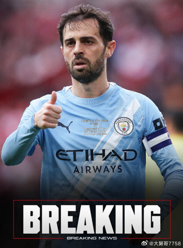 伯纳多·席尔瓦的夏季计划是以自由球员身份离开曼城。自一月份以来就有明确迹象，正如