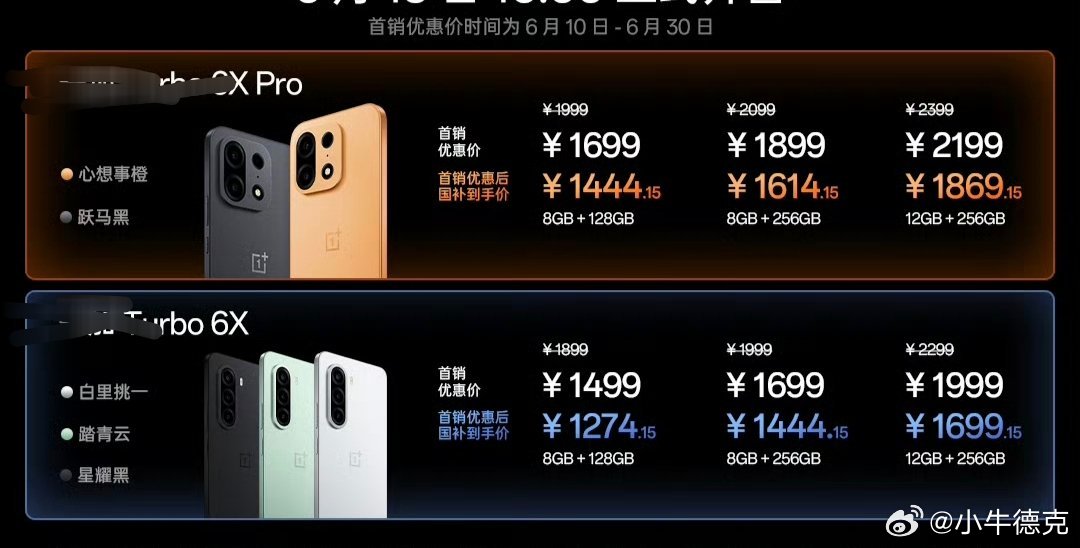 定位性能机，却只能无奈8+128起步，这不是一家的问题，几乎所有的手机品牌都面临
