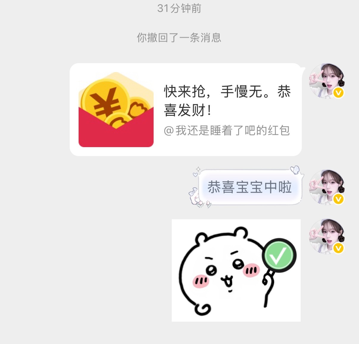 真兑奖🈶 