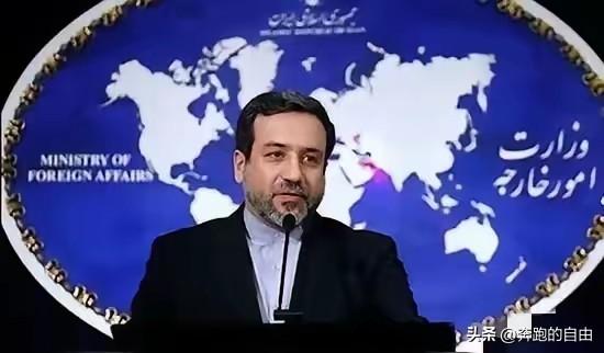 这不是吹牛逼，这是真牛逼。
日前，伊朗外长阿拉格奇硬气的对外宣称，历史上“没有任