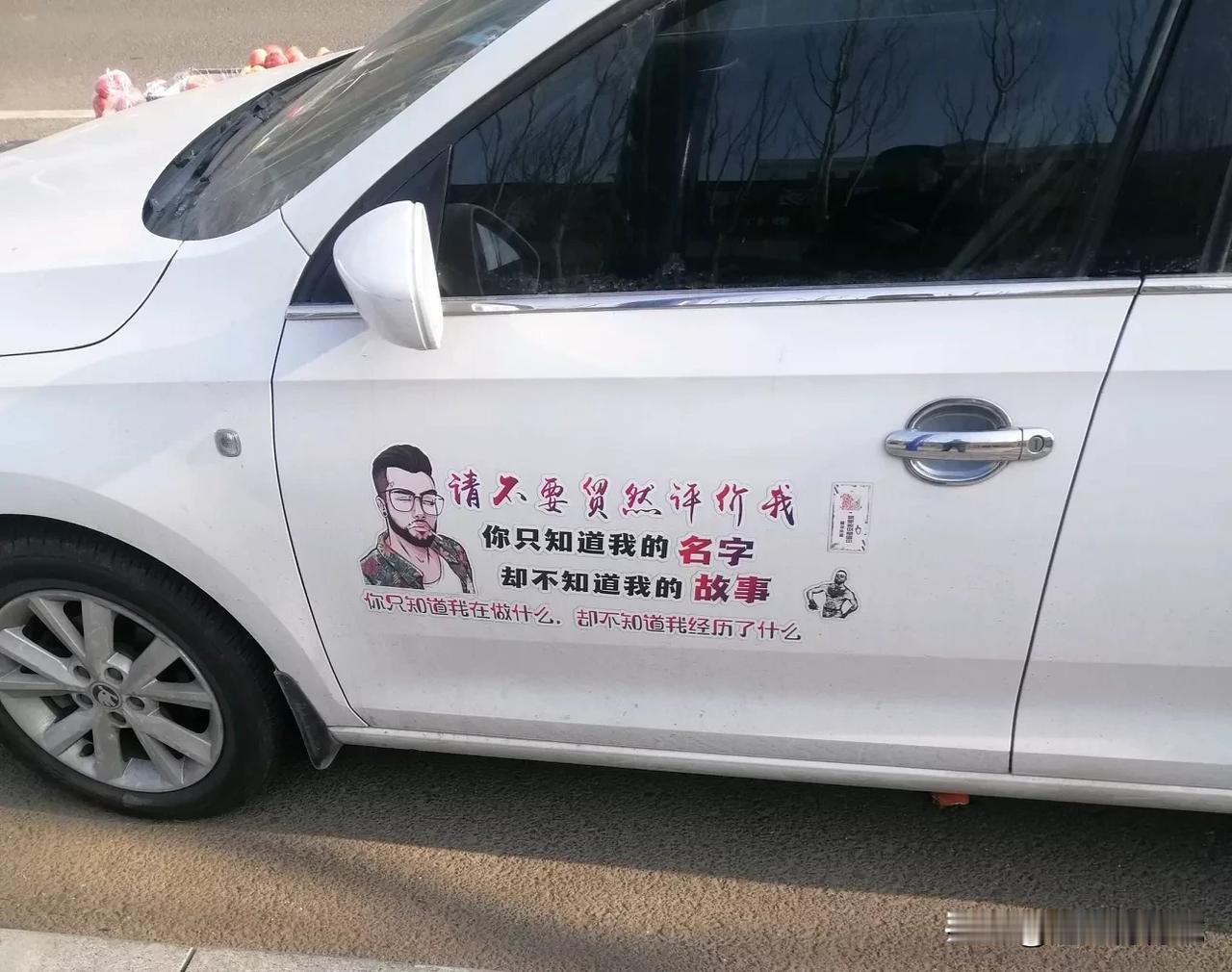 请不要贸然评价我！[呲牙][呲牙][呲牙]