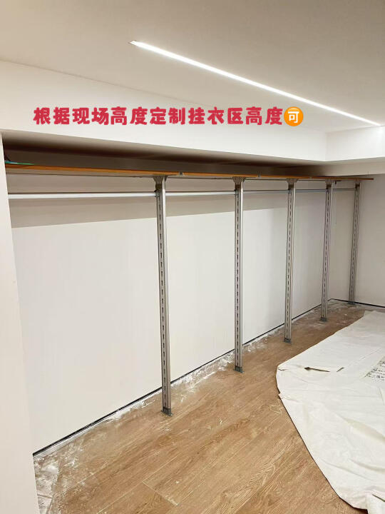别墅衣帽间用地面受力金属衣架，20 年不变型
