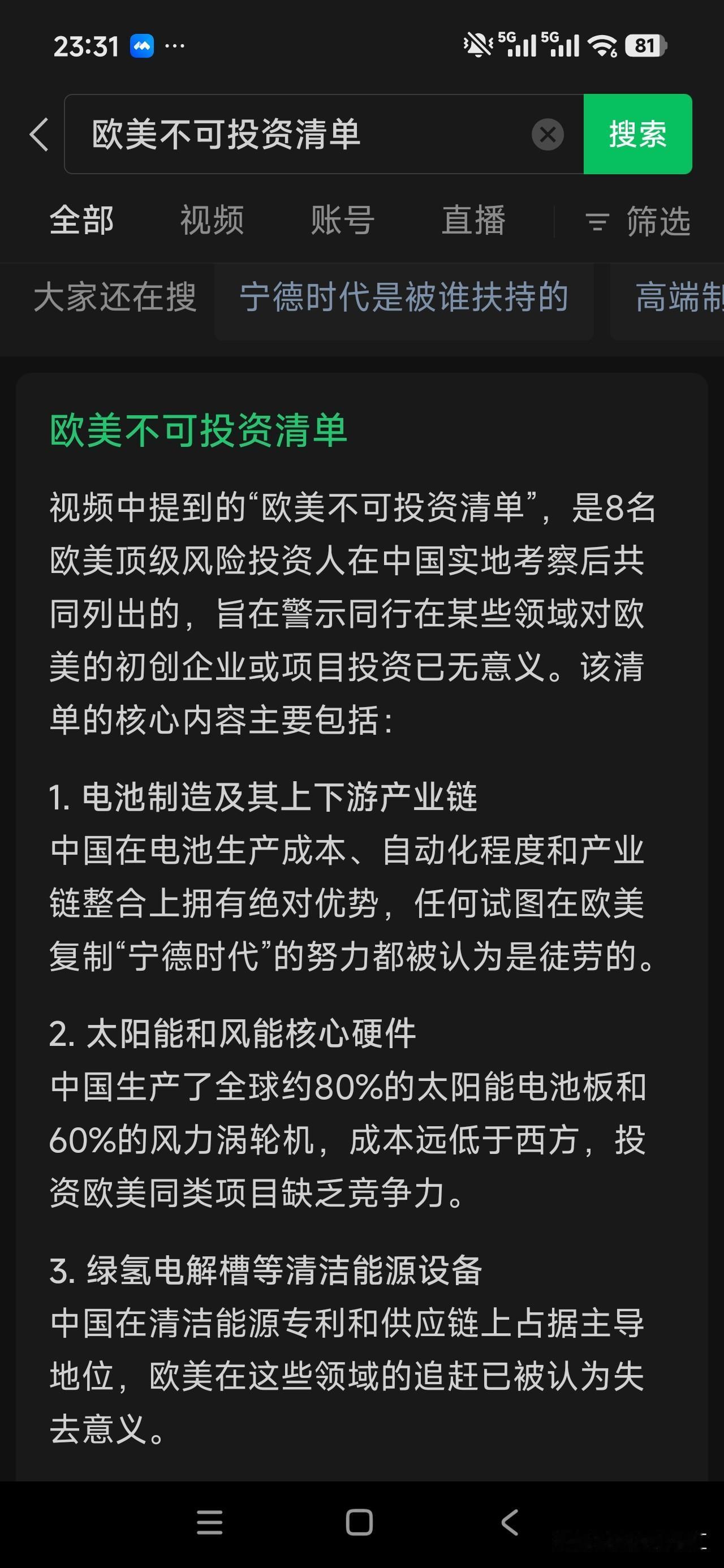 如果这个朋友的年龄比较小，二三十岁的话，那么你可以大胆的借给他，但是这个时候你就