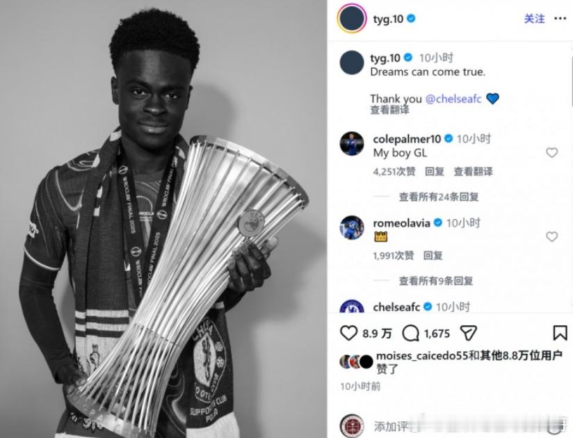 埃弗顿官方确认买断切尔西前锋乔治，球员更新社媒动态，对切尔西表示感谢。乔治社媒晒