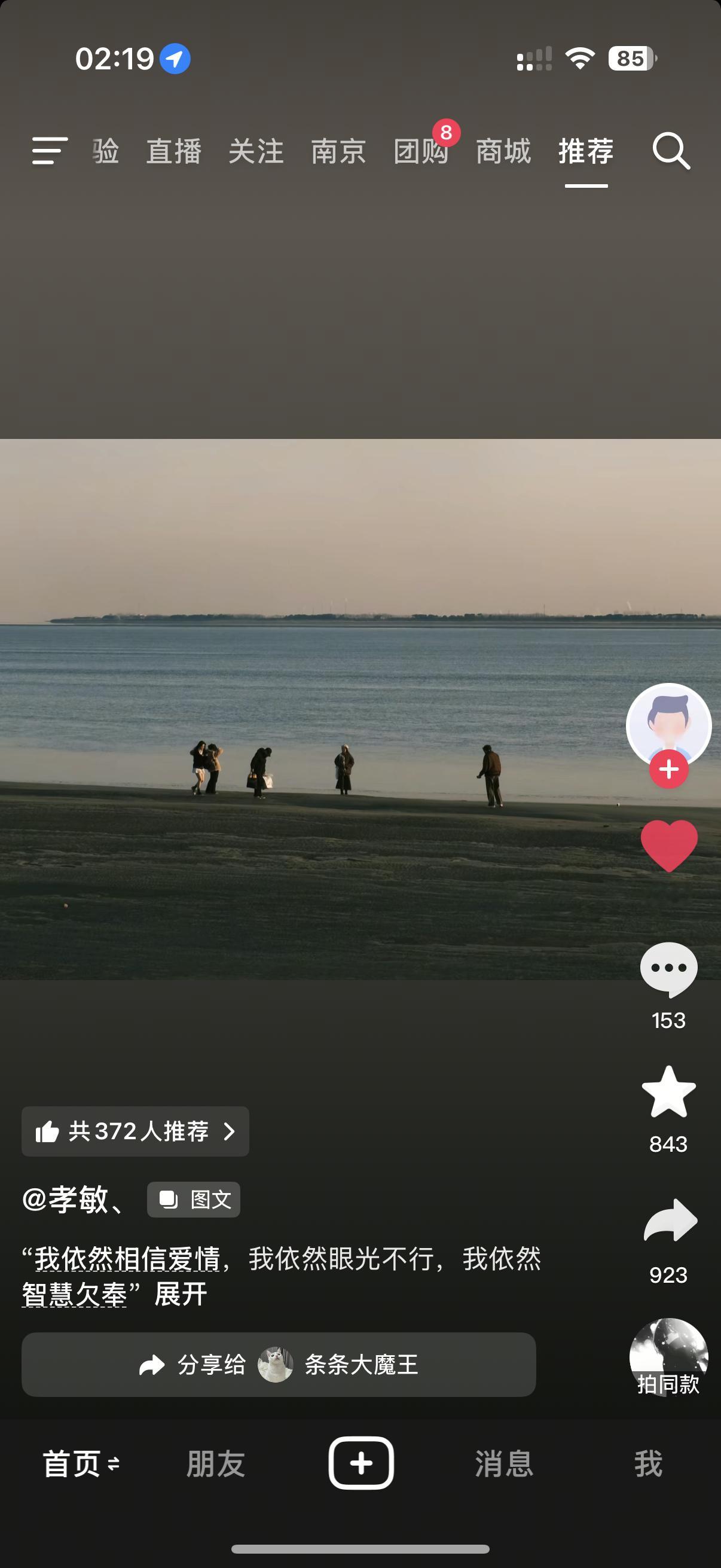 上一次心疼得手抖还是22年8月8月是不是克我难受的不行了……姐姐们，搞事业吧，别