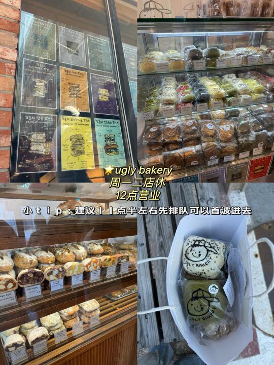 首尔几家面包店图文版不完全攻略