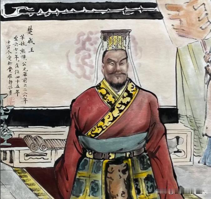 公元前626年，太子商臣逼父亲楚成王自杀，楚成王哀求说：“让我吃一次熊掌后再死吧