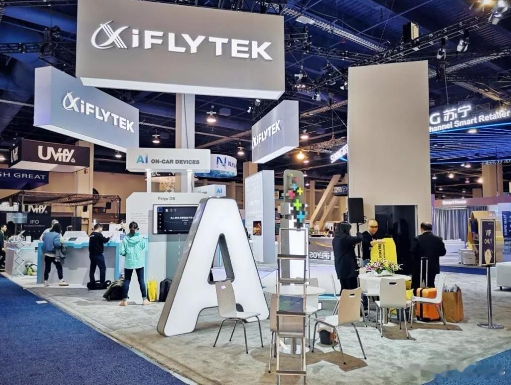 科大讯飞25年净利最高预增70%，怎么做到的？日前，科大讯飞发布2025年度业绩