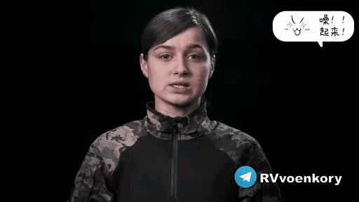 卢卡申科这下可以高兴‬点了，白俄罗斯反对派‬武装“卡里诺夫斯‬基团”在巴赫穆特被