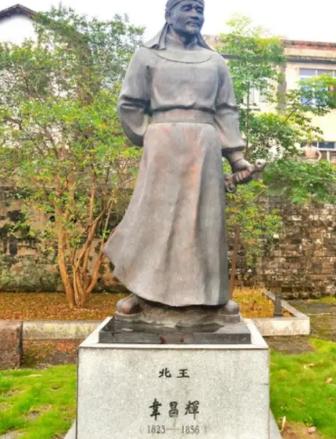 1856年11月，韦昌辉被五花大绑的押到洪秀全面前，洪秀全看都不看他一眼，愤恨的