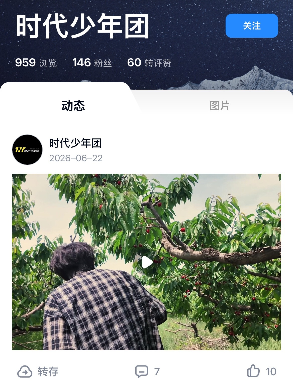这啥啊？时代少年团要代言百度网盘了？ 