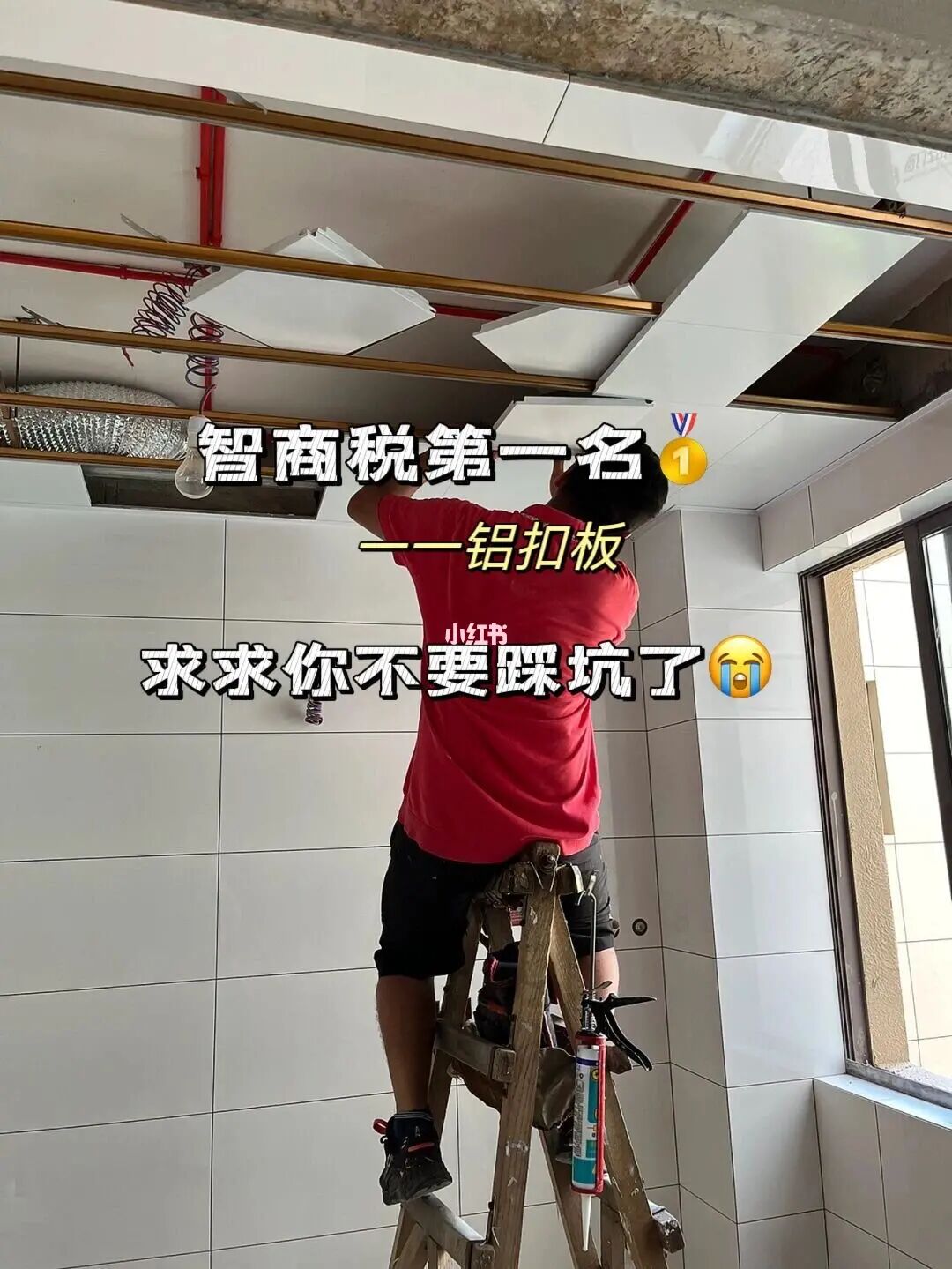 智商税第一名，求求你不要踩坑了|||