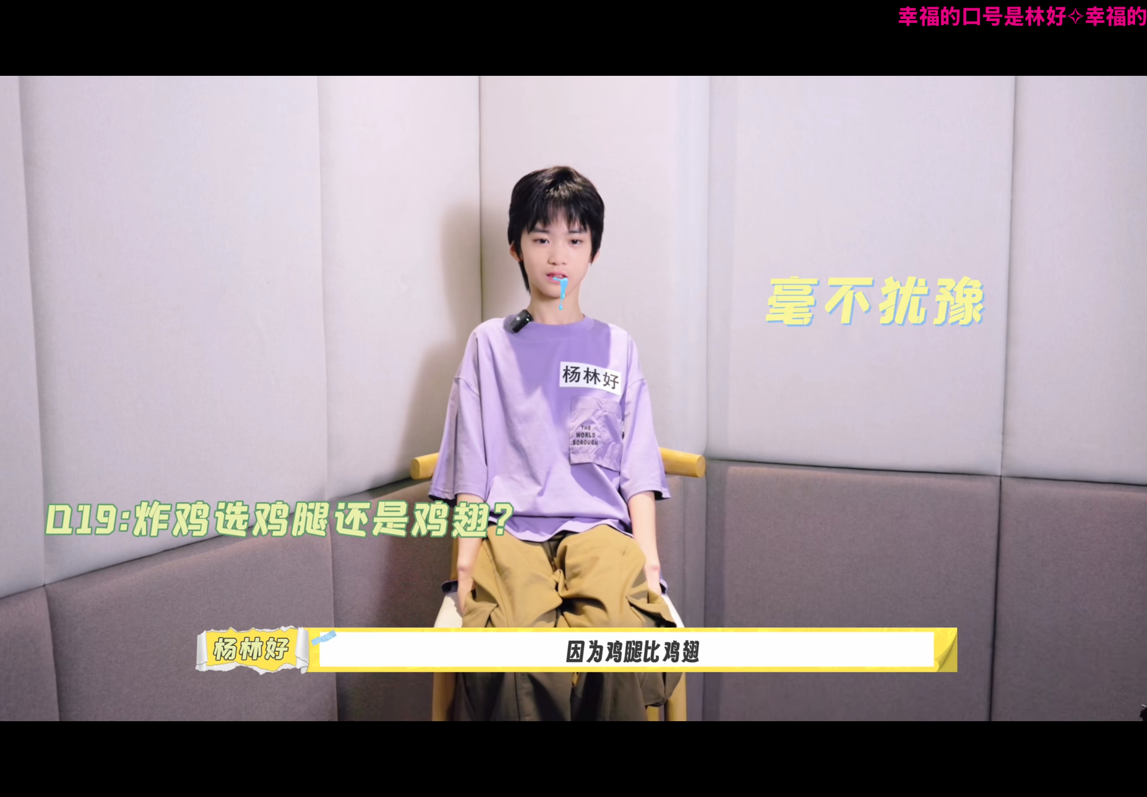 杨林好真的特务实特抽象一呆子 