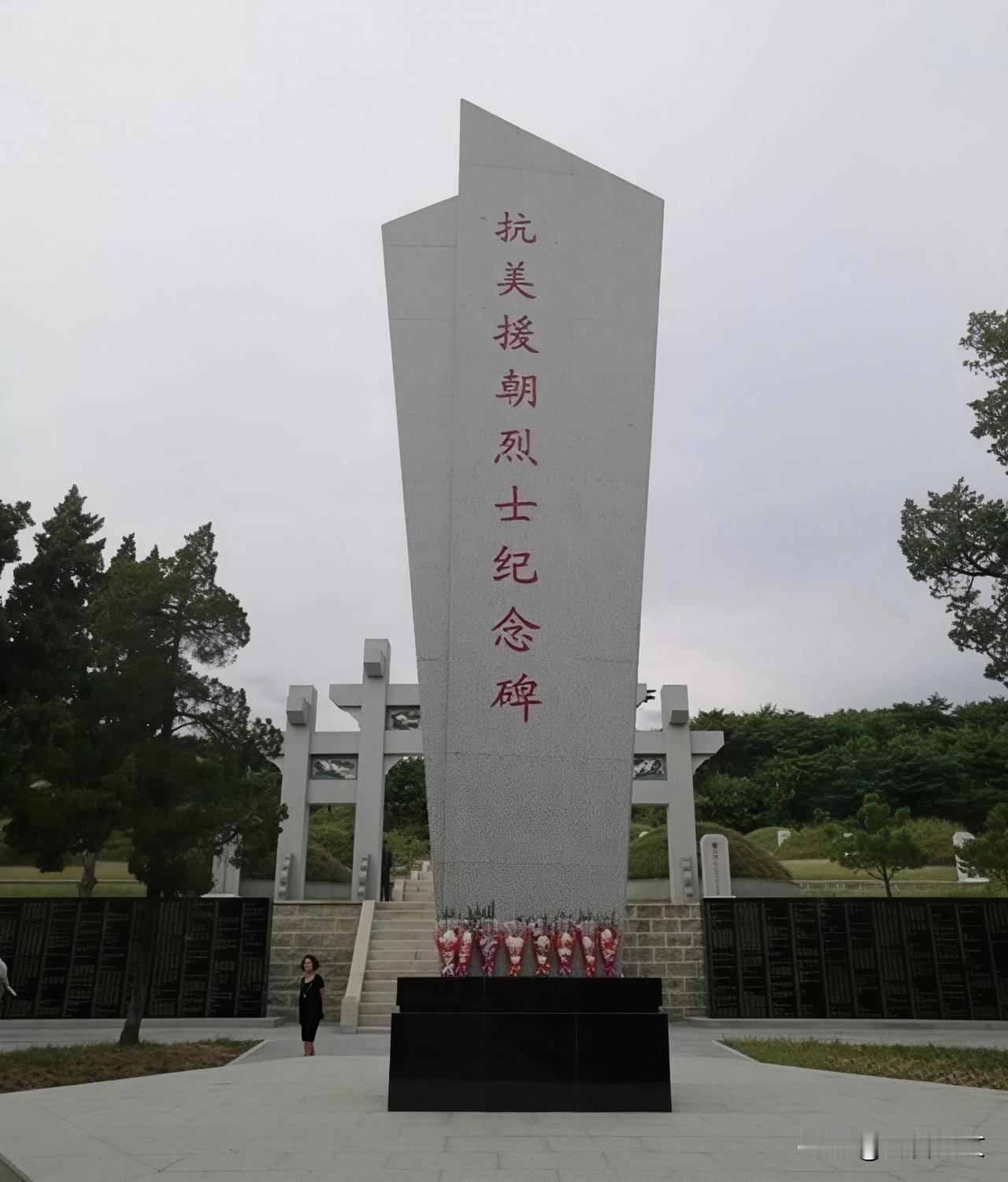 抗美援朝烈士遗骸为何在韩国交接？

中国抗美援朝志愿军烈士遗骸在韩国交接，而不是