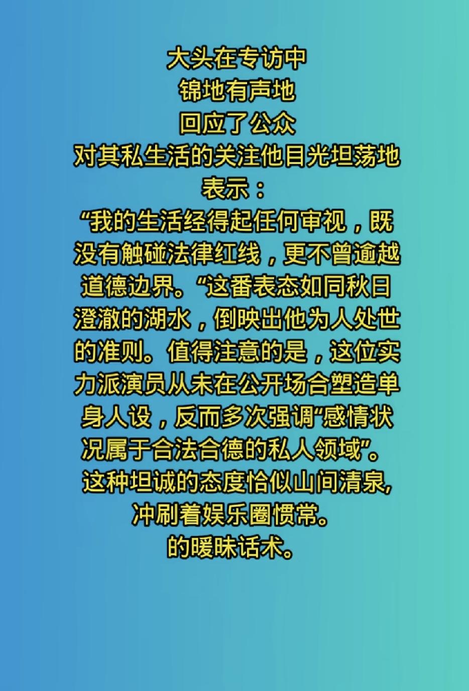 不要只听一个人说了什么，要看他做了什么！