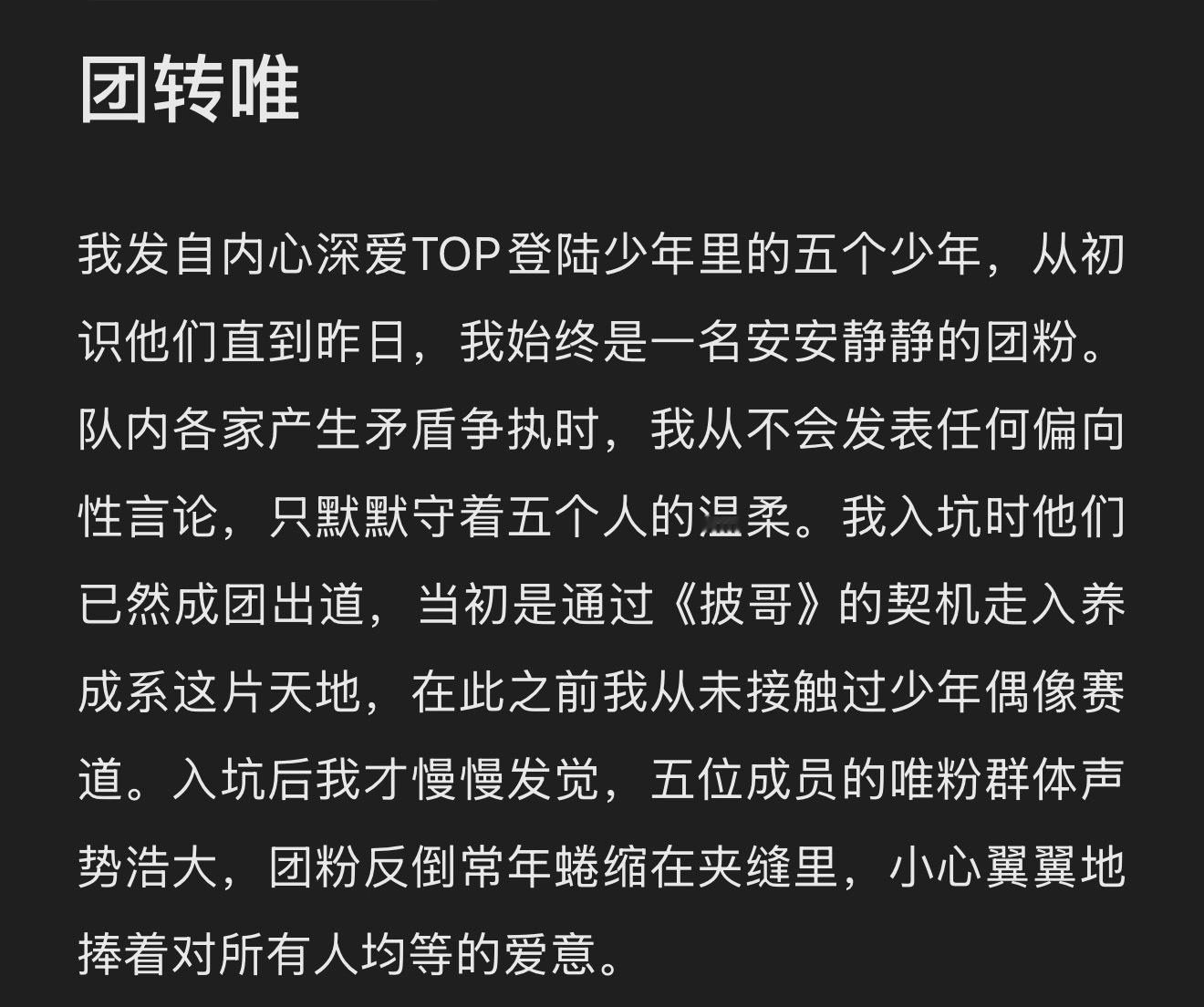 最重要的还是护好自己这根毛毛，其实公司的所作所为一点不出乎我的意料，这么多年还是