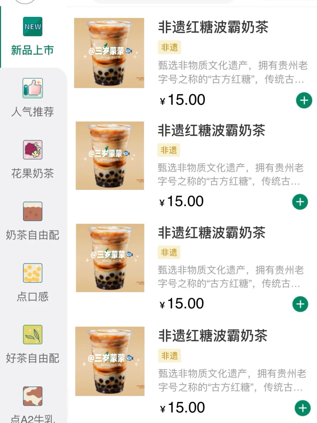 啊啊啊一点点新品！！今天上了！！