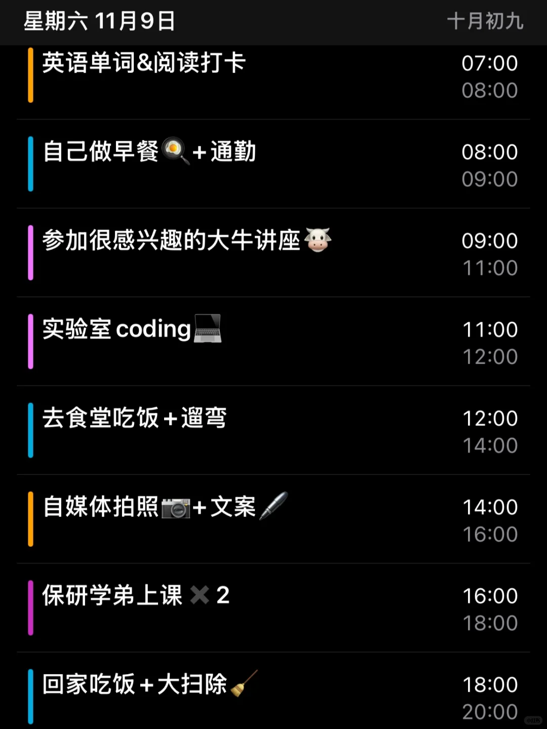 清华研二｜一个人在北京，但我享受这种孤独