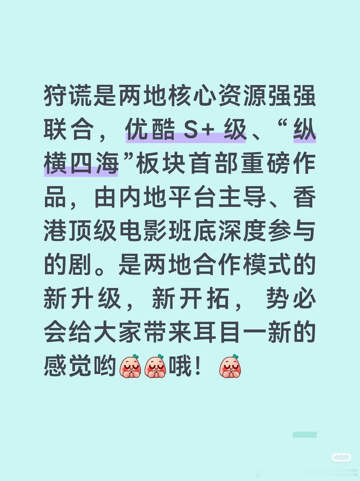 小黑子破防的在后面呢，正能量演员方能走的长远，走的踏实。 